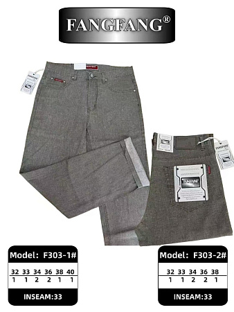 Джинсы God Baron F303-1 grey - делук