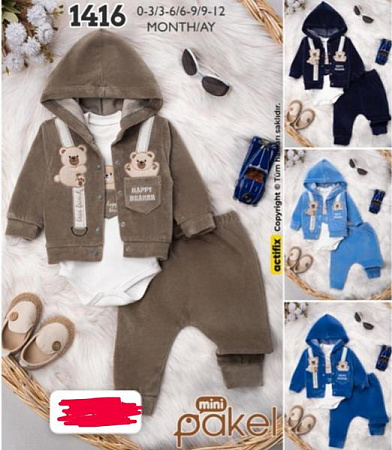 Костюм Спорт Major 1416 navy - делук