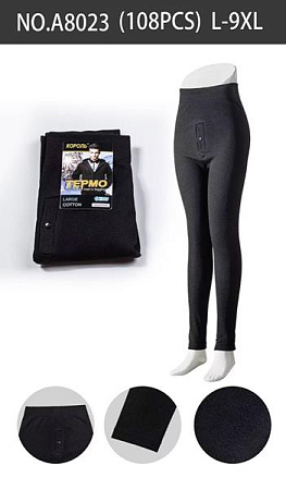 Подштанники Sevim A8023 black Подштанники Sevim A8023 black - делук