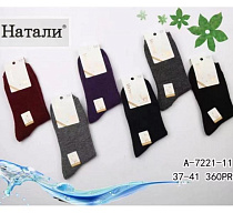 Носки Redoor A7221-11 mix - делук