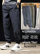 Штаны А6006 - делук