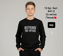 Свитер Amz 41-3 black - делук