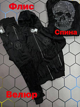 Костюм Спорт Alex Clothes 5037 black - делук
