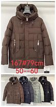 Куртка Dgmd 167 brown Куртка Dgmd 167 brown - делук