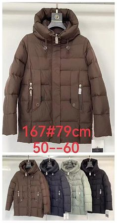 Куртка Dgmd 167 brown - делук