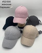 Кепка Dgmd 52-300 mix - делук