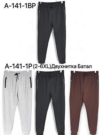 Штаны Спорт Tran A141-1BP d.grey - делук