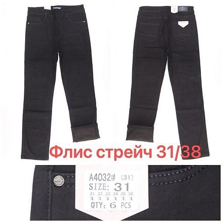 Джинсы Vindassion A4032 black - делук