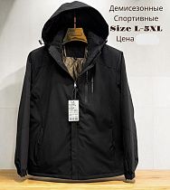 Ветровка Faraon 9518 black - делук
