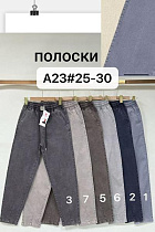 Джинсы Kenalin A23-3 grey - делук