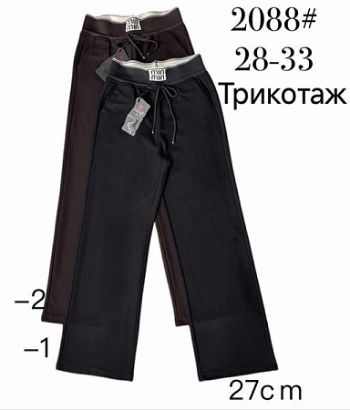 Штаны Спорт Immei 2088-1 black - делук