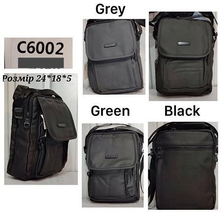 Сумка Chus TH6002 grey - делук