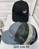 Кепка Sevim D29-0 mix - делук