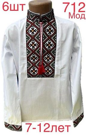 Вышиванка Надийка 712-1 white - делук