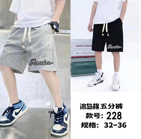 Шорты Фунтик 228 black - делук