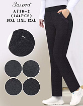 Штаны Аня 716-2 mix - делук