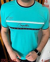 Футболка Надийка 16-1 l.blue (2XL-5XL) - делук