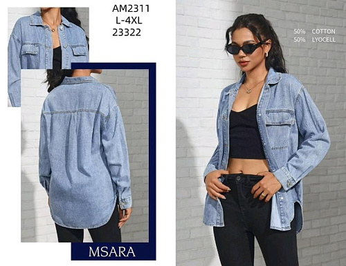 Рубашка Jeans Club AM2311 l.blue - делук