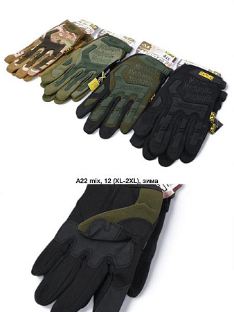 Перчатки Descarrilado A22 mix - делук