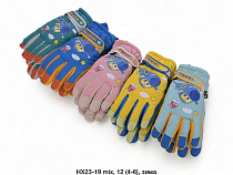Перчатки Sunnytot HX23-19 mix - делук