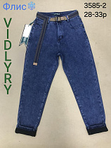 Джинсы Vidlyry 3585-2 blue - делук