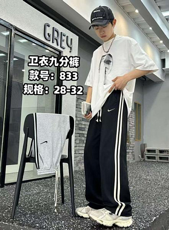 Штаны Спорт Фунтик 833 black - делук