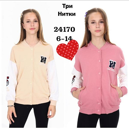 Куртка Meloria 24170 powder - делук