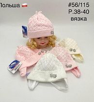 Шапка Dgmd 56-116 mix - делук