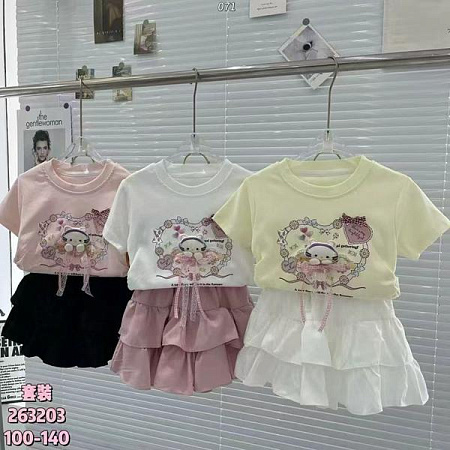 Костюм Fashion Kids 263203 yellow - делук