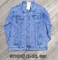 Куртка God Baron GY1006 l.blue - делук