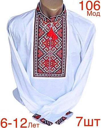 Вышиванка Надийка N106-1 white - делук