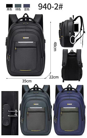 Рюкзак Fashion Bag 940-2 grey - делук