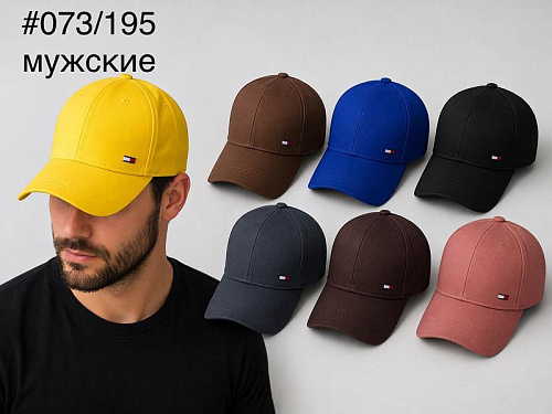 Кепка Dgmd 073-195 mix - делук