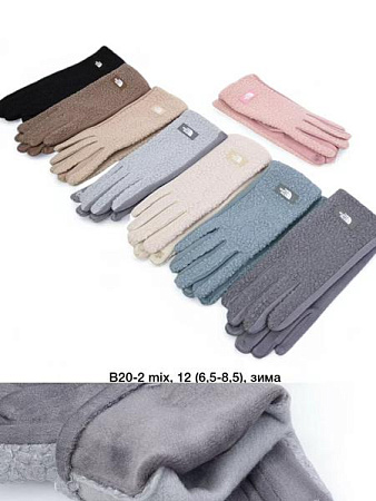 Перчатки Descarrilado B20-2 mix - делук