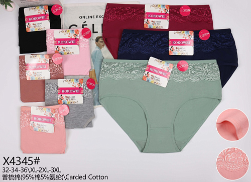 Трусики X4345 - делук