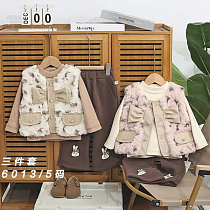 Костюм Sunnytot 6013-5 beige - делук