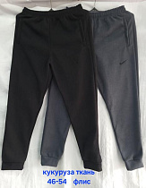 Штаны Спорт Hoan HN877 grey - делук