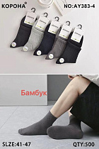 Носки Корона A383-4 mix - делук