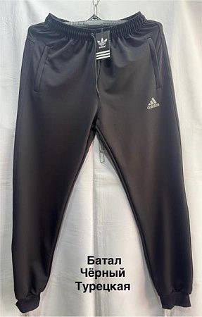 Штаны Спорт Minh MH1188 black - делук