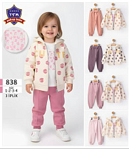 Костюм Спорт Baby Boom 838 d.pink - делук
