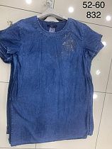 Платье Julia 832 blue - делук