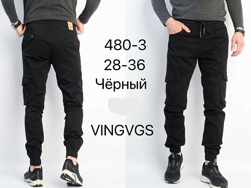 Джоггеры Vingvgs 480-3 black - делук