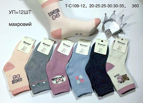 Носки Redoor TC109-12 mix - делук