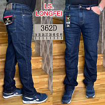 Джинсы God Baron 362D blue - делук