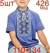 Вышиванка Надийка 426 blue - делук