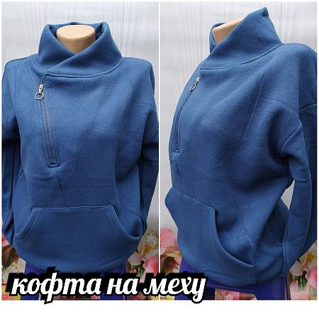 Худи Sport Style 7 blue - делук