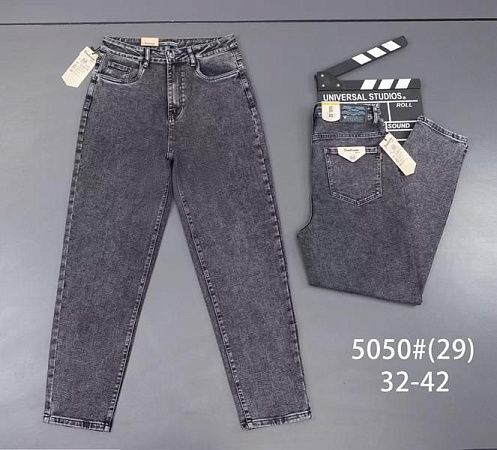 Джинсы Lili 5050 grey - делук