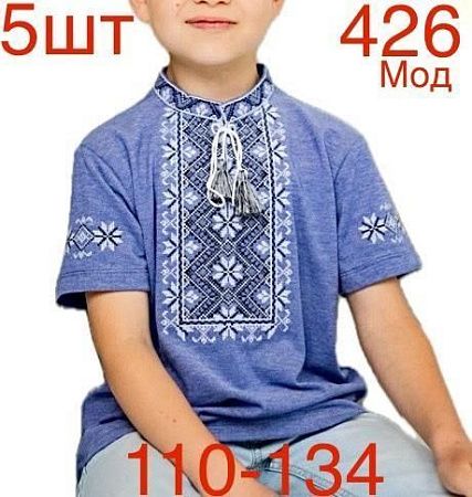 Вышиванка Надийка 426 blue - делук