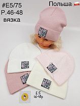Шапка Dgmd E5-75 mix - делук