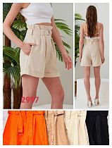 Шорты Mmc Clothes 2997 l.beige - делук